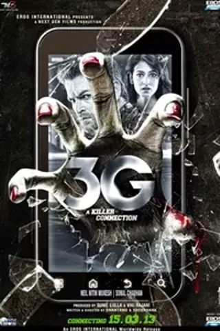 Image: 3G - A Killer Connection