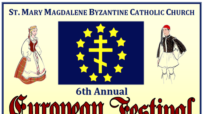 Image: 6th Annual European Festival