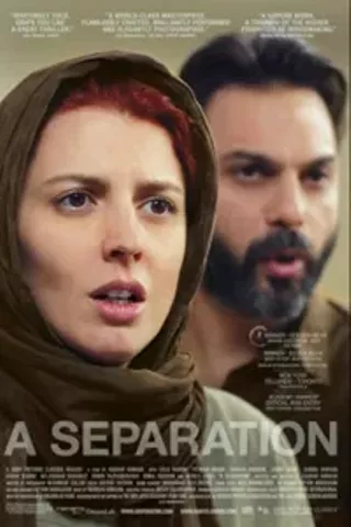 Image: A Separation (Jodaeiye Nader az Simin)