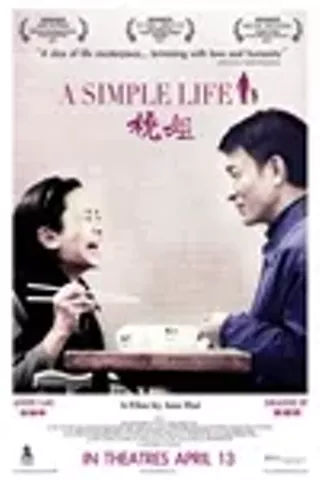 Image: A Simple Life (Tao jie)