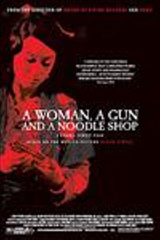 A Woman, a Gun and a Noodle Shop (San qiang pai an jing qi)