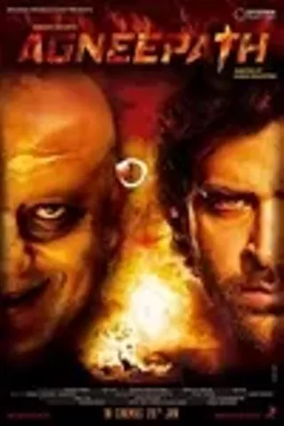 Image: Agneepath