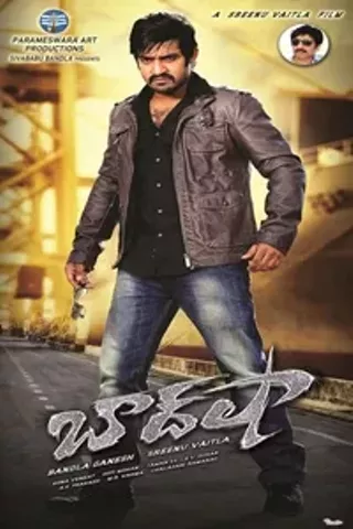 Image: Baadshah
