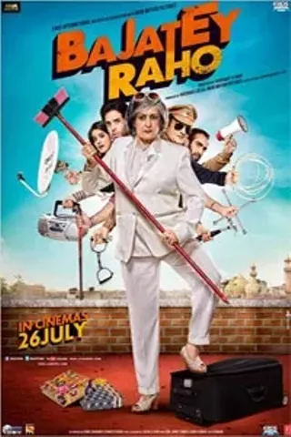 Image: Bajatey Raho