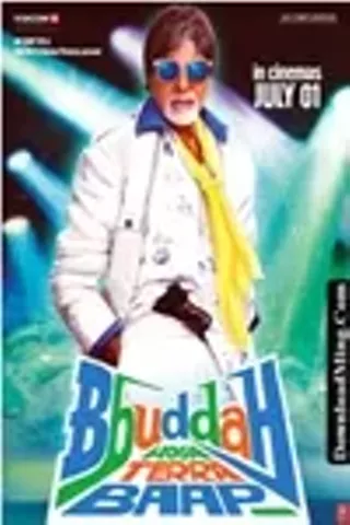 Image: Bbuddah...Hoga Tera Baap