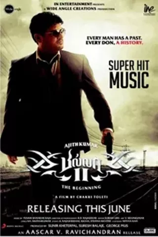 Image: Billa 2