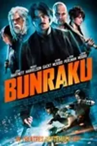 Image: Bunraku