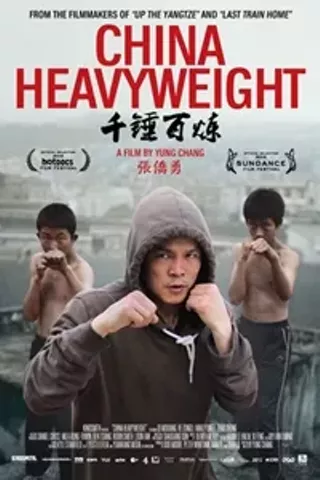 Image: China Heavyweight