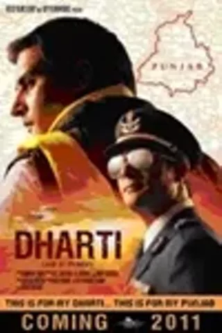 Image: Dharti