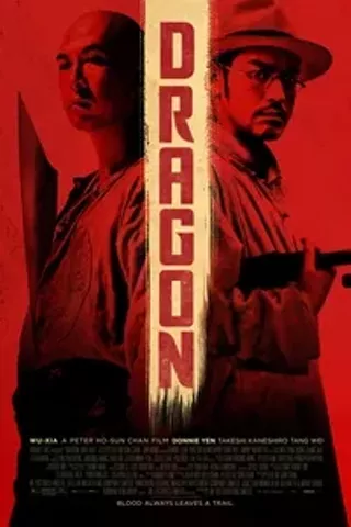 Image: Dragon (Wu xia)