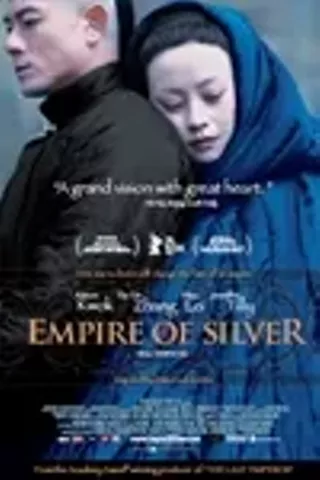 Image: Empire of Silver (Baiyin diguo)