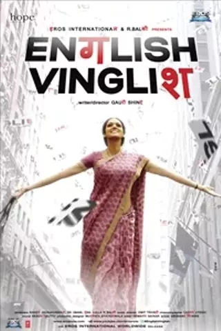 Image: English Vinglish