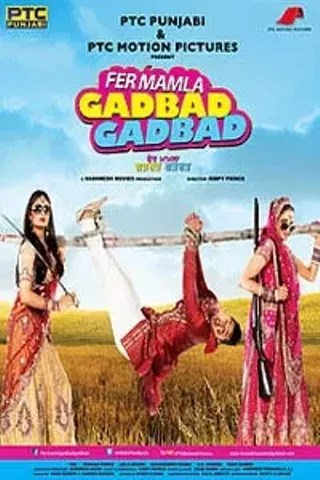 Image: Fer Mamla Gadbad Gadbad