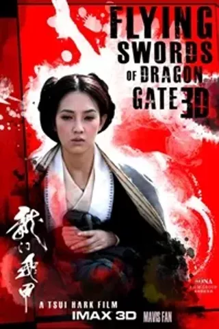 Image: Flying Swords of Dragon Gate (Long men fei jia)