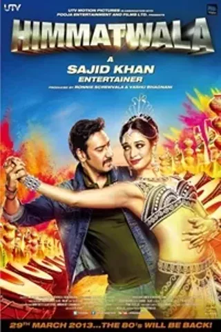 Image: Himmatwala