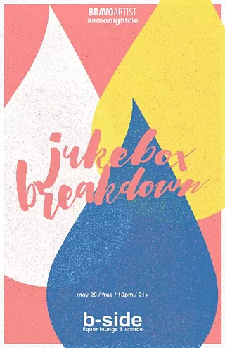 Image: JUKEBOX BREAKDOWN