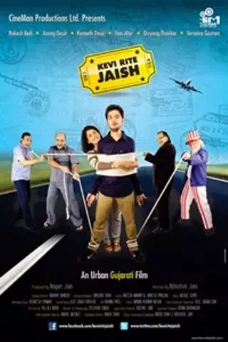 Image: Kevi Rite Jaish