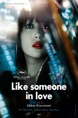 Image: Like Someone in Love