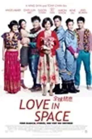 Image: Love in Space