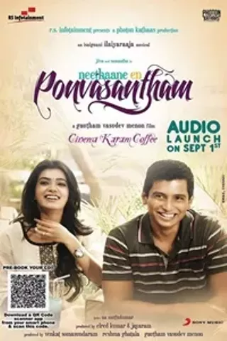 Image: Neethaane En Ponvasantham