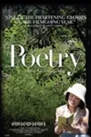 Image: Poetry (Shi)