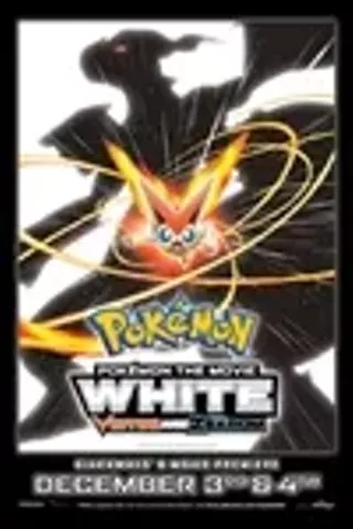 Image: Pokemon the Movie: White - Victini and Zekrom
