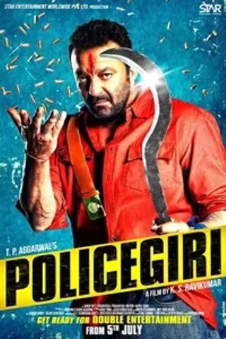 Image: Policegiri