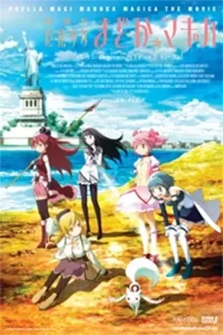 Image: Puella Magi Madoka Magica: Part 1 and 2