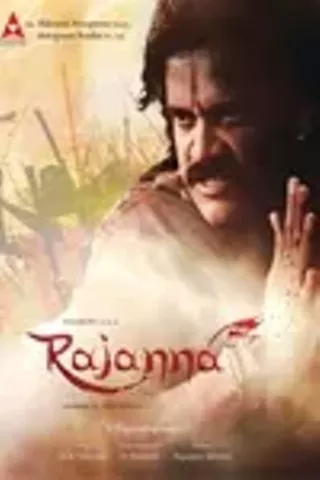 Image: Rajanna