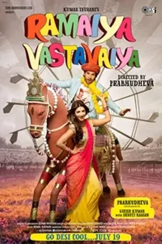 Image: Ramaiya Vastavaiya
