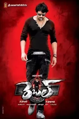 Image: Rebel (Telugu)