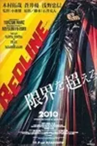 Image: Redline