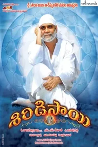 Image: Shirdi Sai