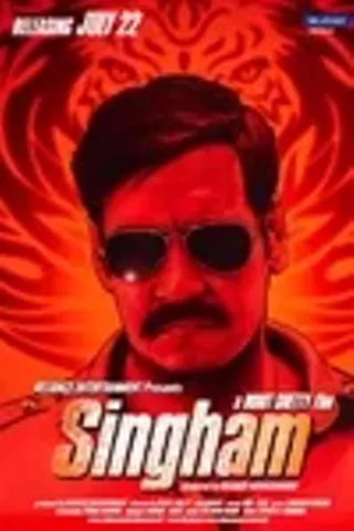 Image: Singham