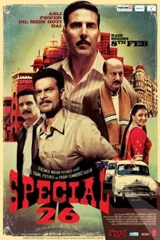 Image: Special 26 (Special Chabbis)