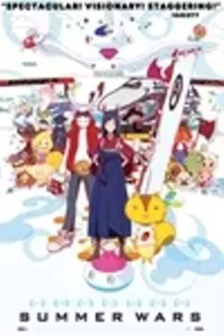 Image: Summer Wars (Sama Wozu)