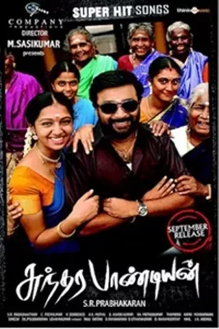 Image: Sundarapandian