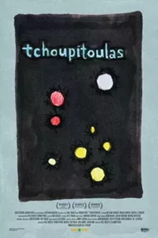 Image: Tchoupitoulas