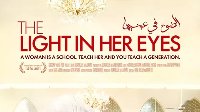 Image: The Light in Her Eyes: A PBS POV Film Screening