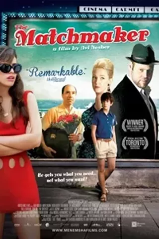 Image: The Matchmaker (Paam Hayti)