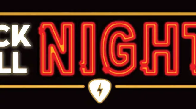 Image: Rock Hall Nights: Put the Needle on the Record