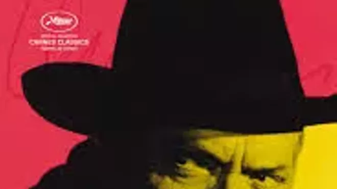 Image: The Eyes of Orson Welles