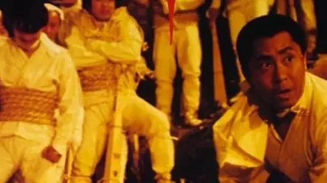 Image: Fire Festival (Himatsuri)