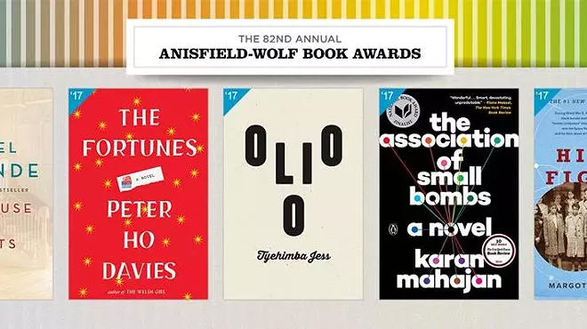 Image: Anisfield‐Wolf Book Awards