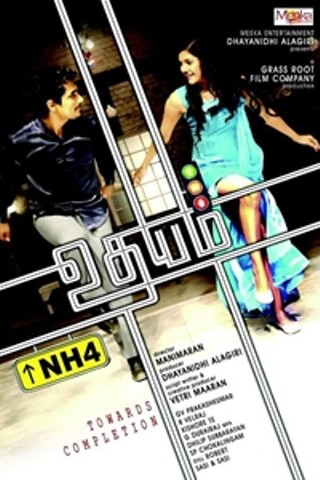 Udhayam NH4 (Tamil)