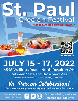 Image: 2022 St. Paul Grecian Festival