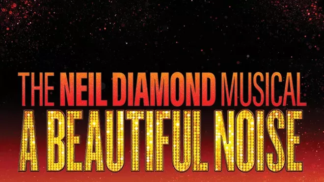 Image: A Beautiful Noise