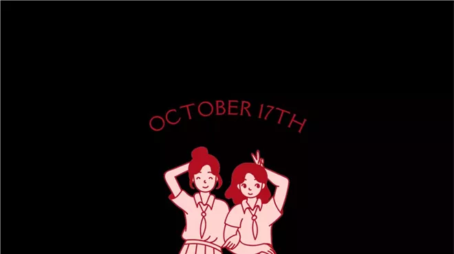 Image: Farseek (GA) / Upsetting (TX) / The Scoffs