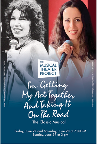 Image: I'm Getting My Act Together and Taking It on the Road"
