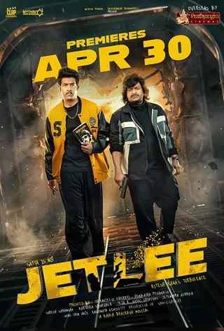 Image: Jetlee